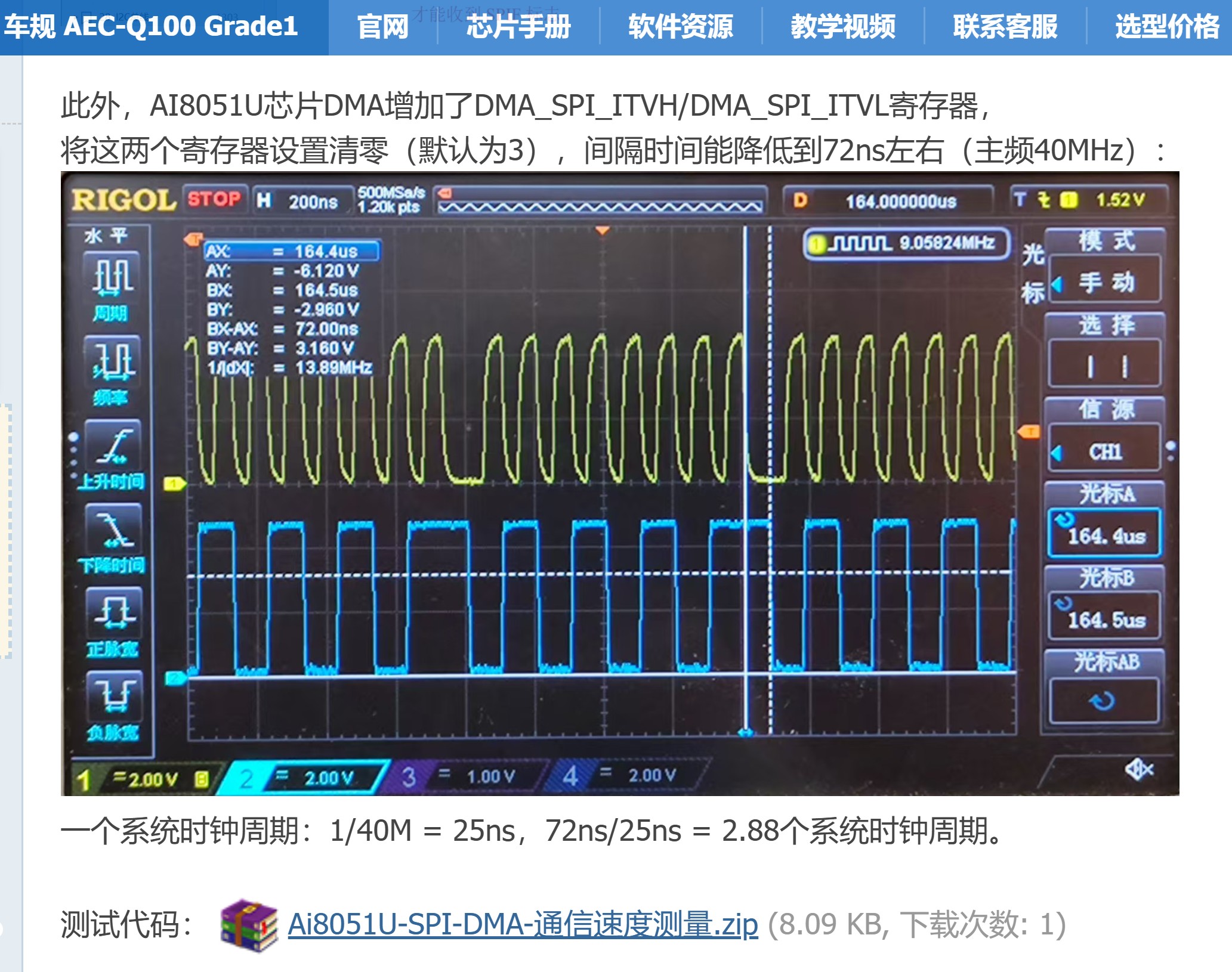 截图202507191416507791.jpg