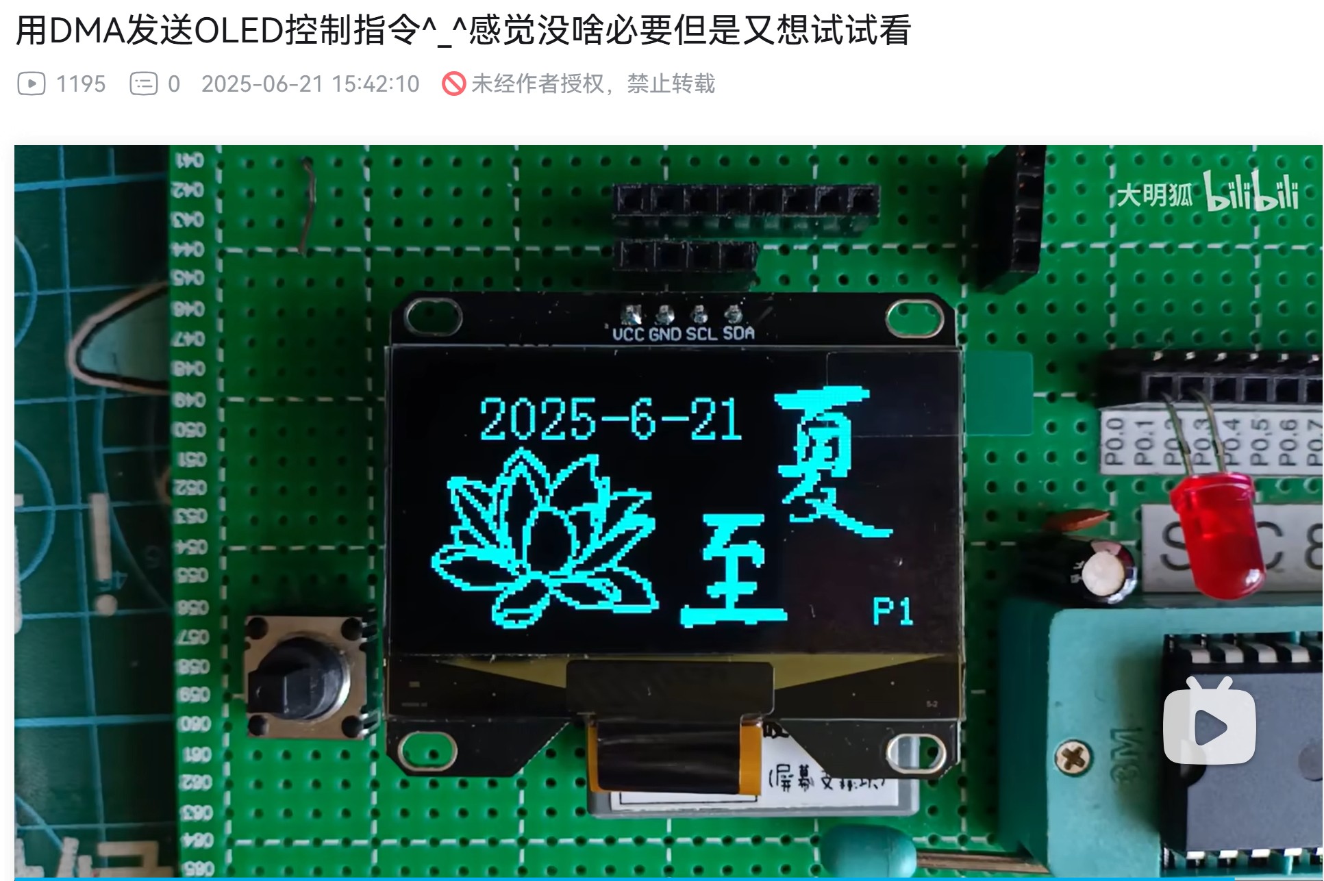 截图202507200820273411.jpg