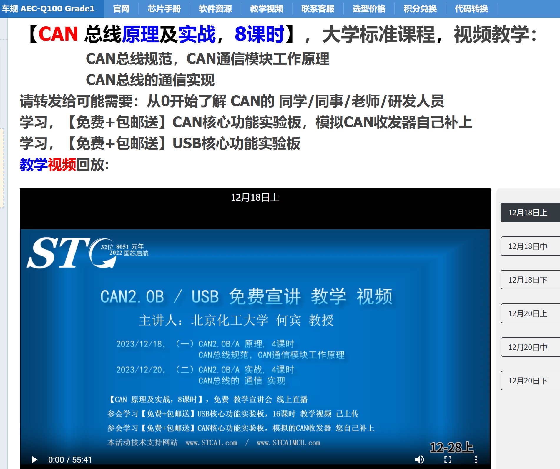截图202507200827593238.jpg