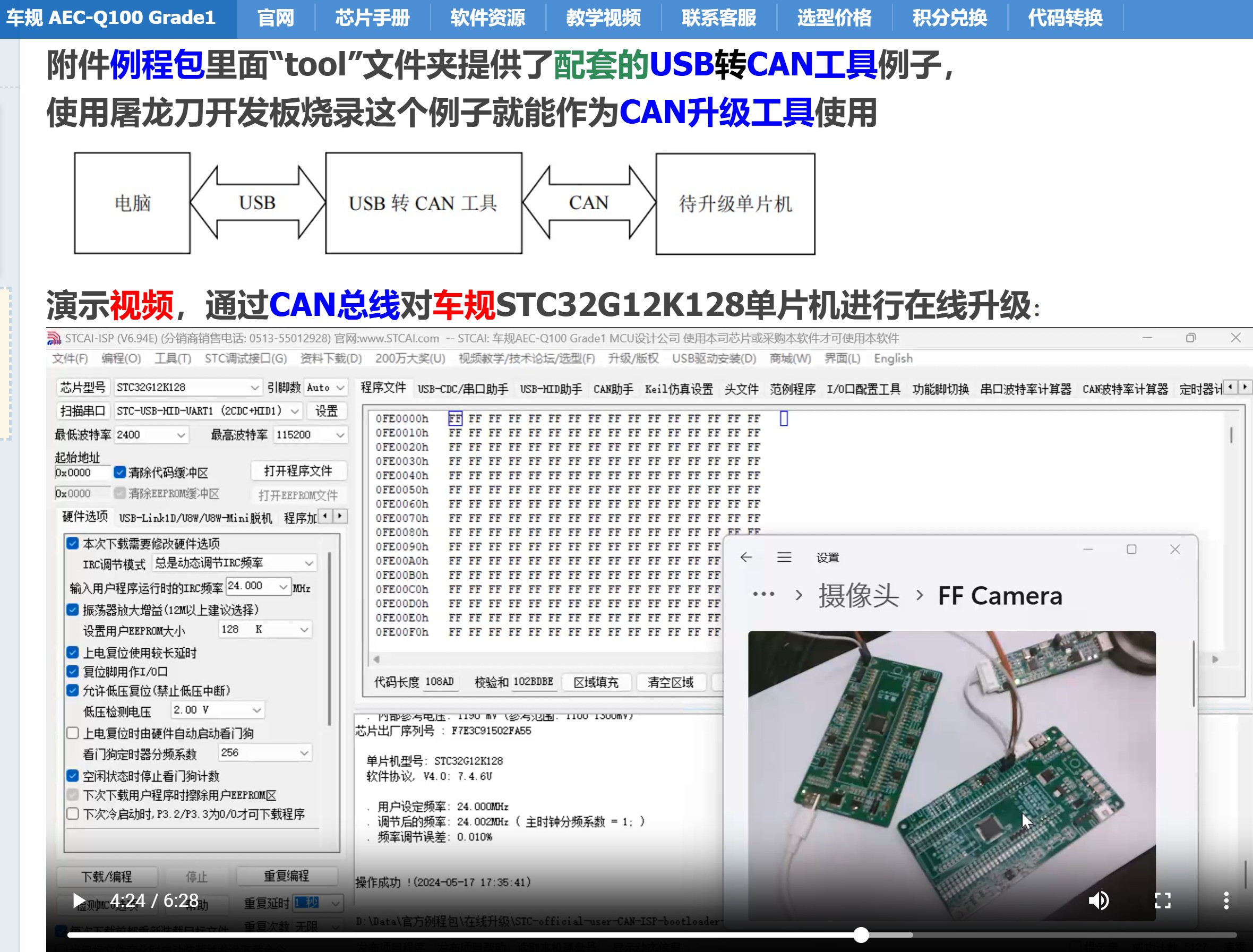 截图202507200829532117.jpg