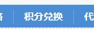 截图202507202116571298.jpg