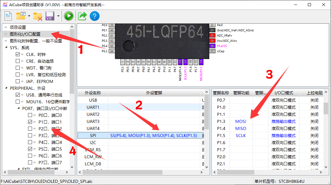 1.2配置AiCube_1.jpg