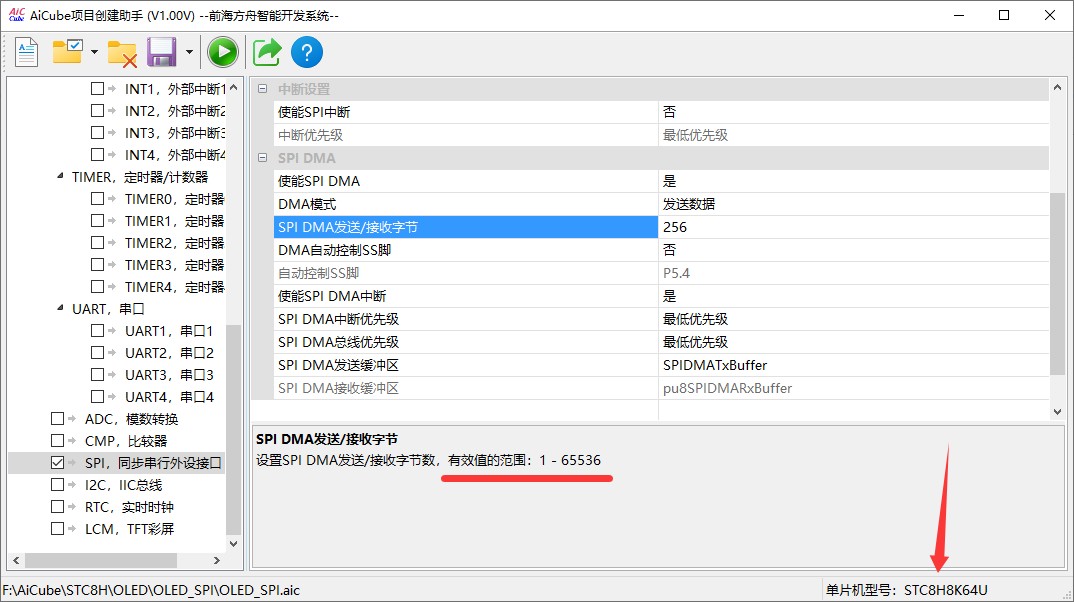 截图202507211743466914.jpg