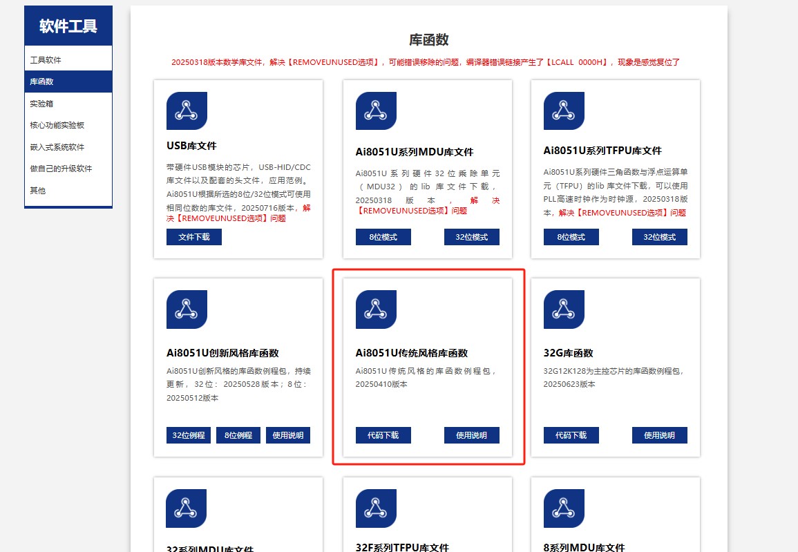 截图202507220845001257.jpg
