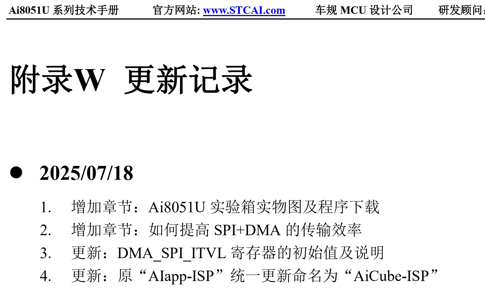 截图202507221941464460.jpg