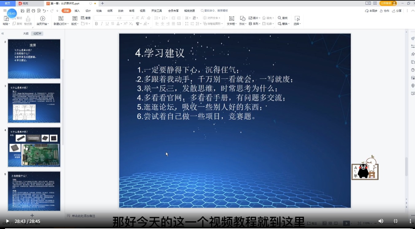 截图202507231926534138.jpg