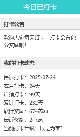 截图202507240802068109.jpg