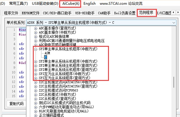 截图202507241057445757.jpg