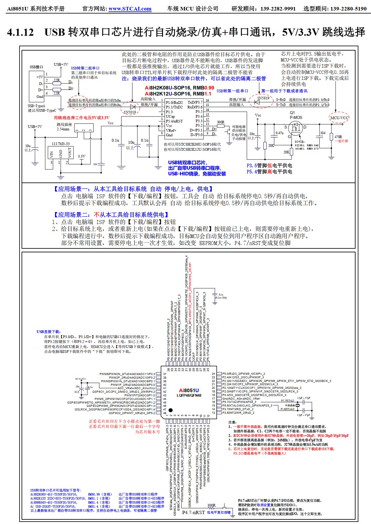 截图202507242208563778.jpg