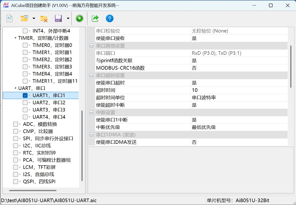 截图202507251041079990.jpg