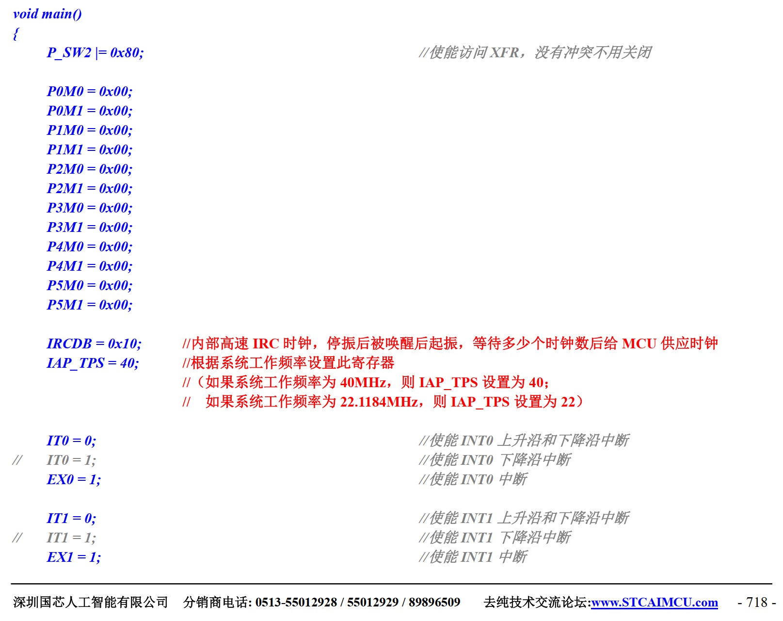 截图202507251645248318.jpg