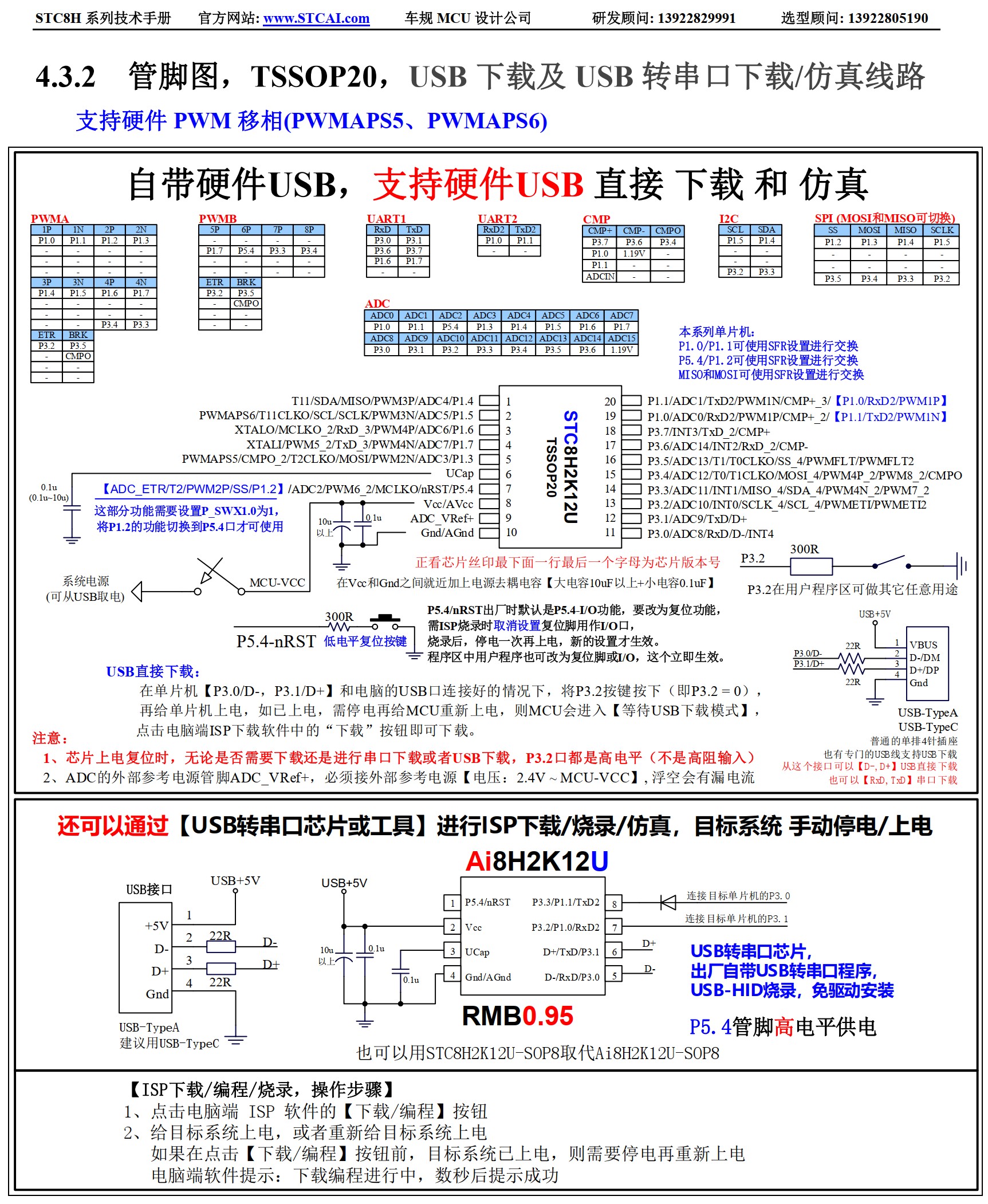 截图202507261612021787.jpg