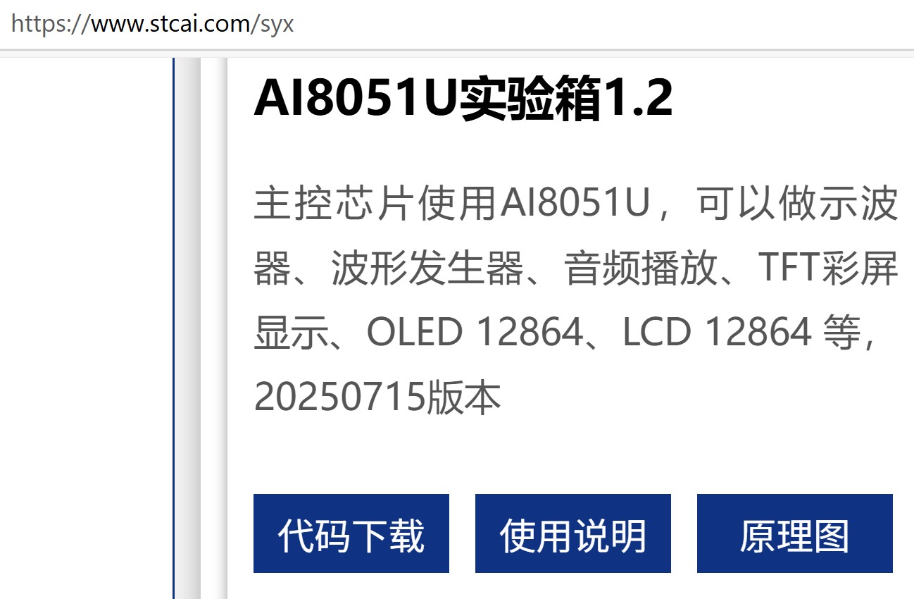 截图202507261656508989.jpg