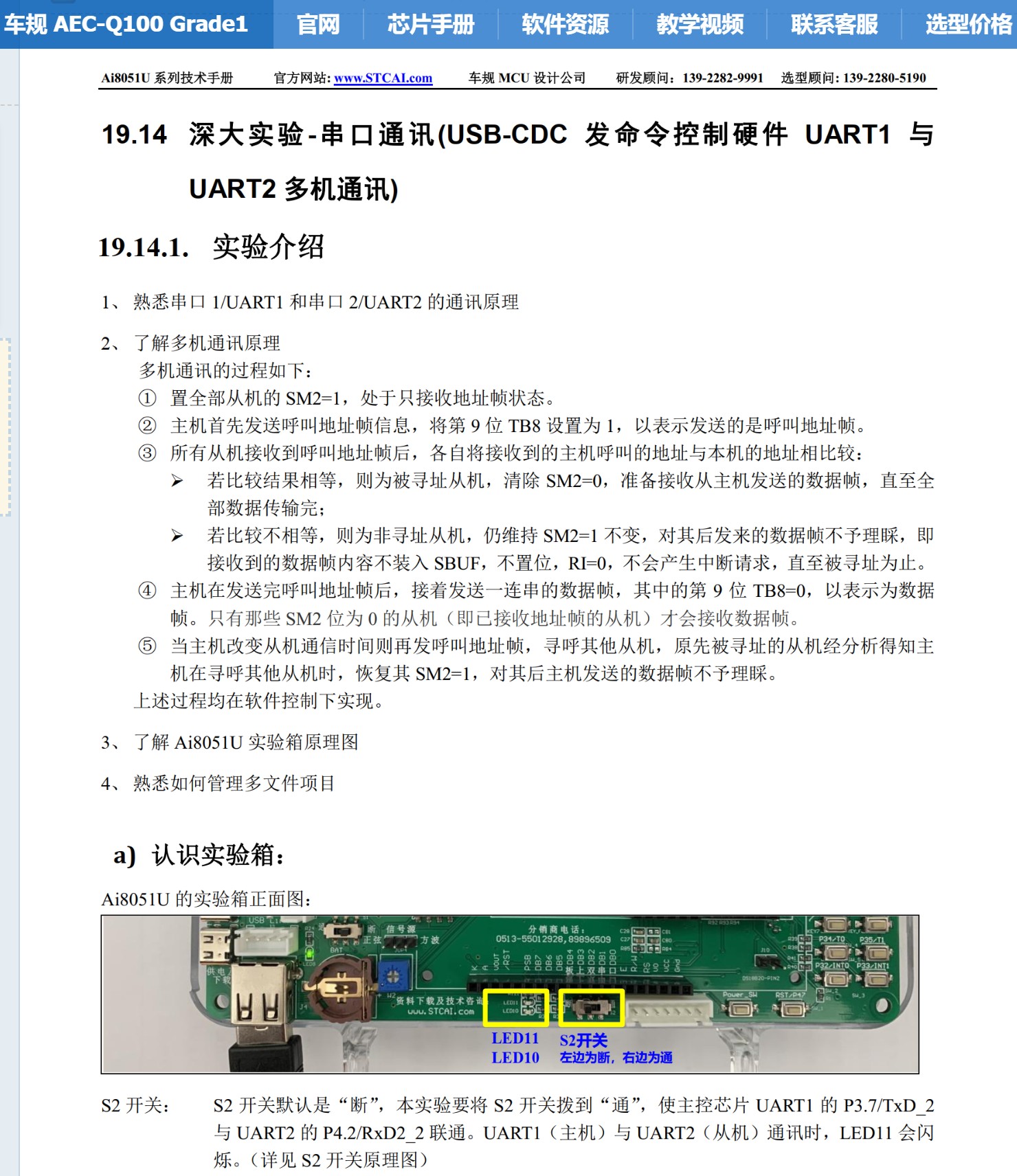 截图202507261706022214.jpg