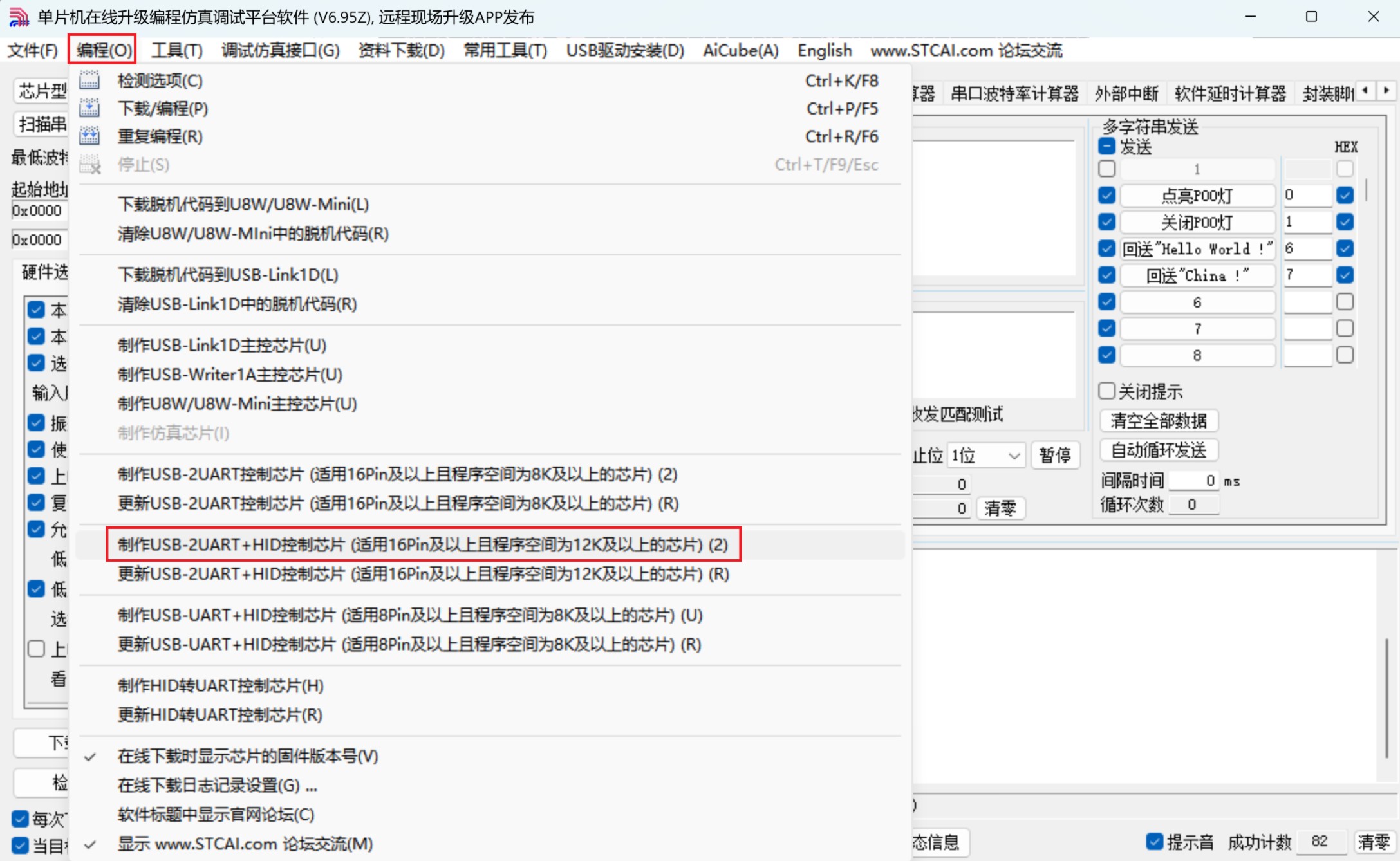 截图202507261720359125.jpg