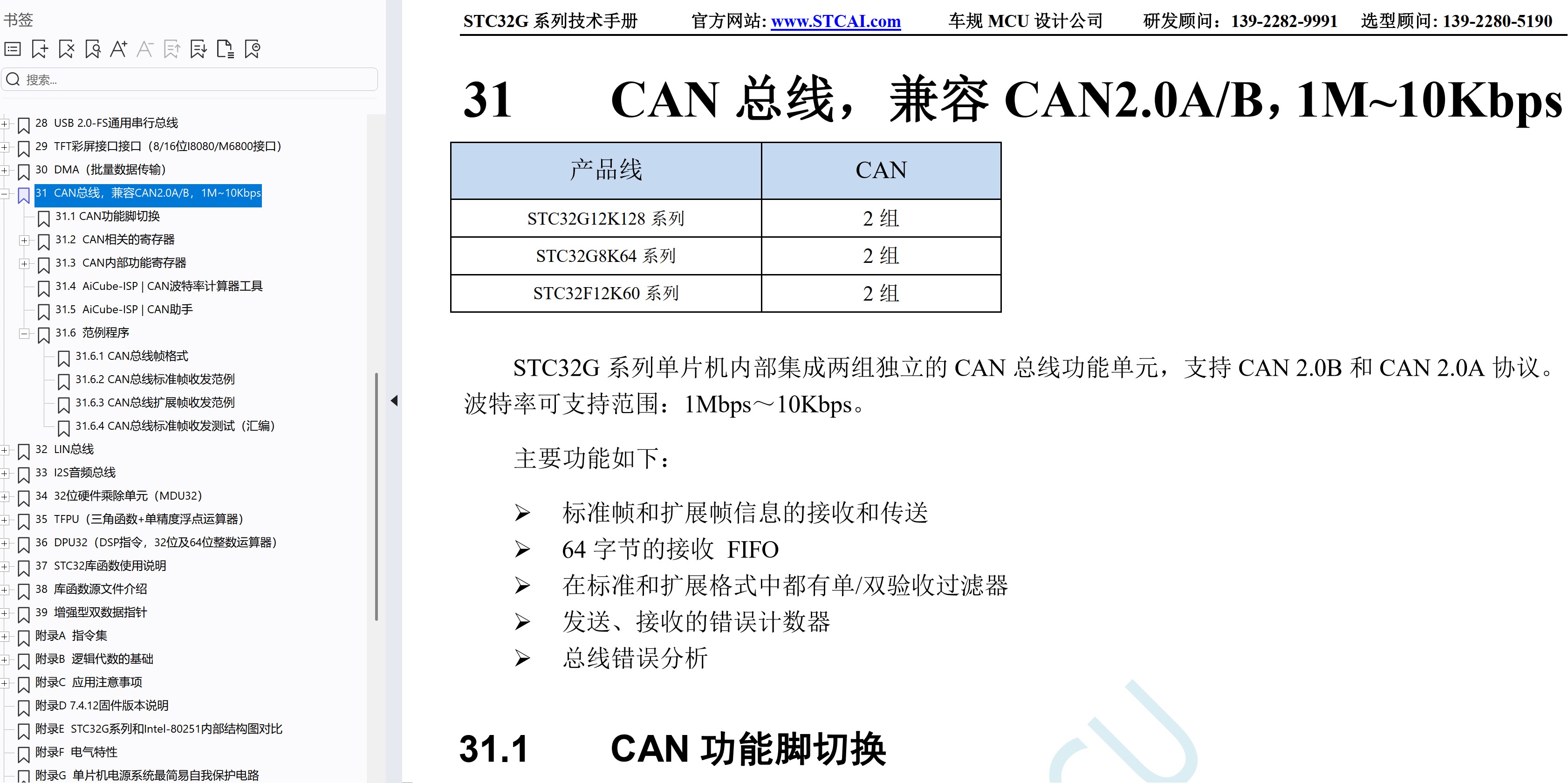 截图202507261817092612.jpg