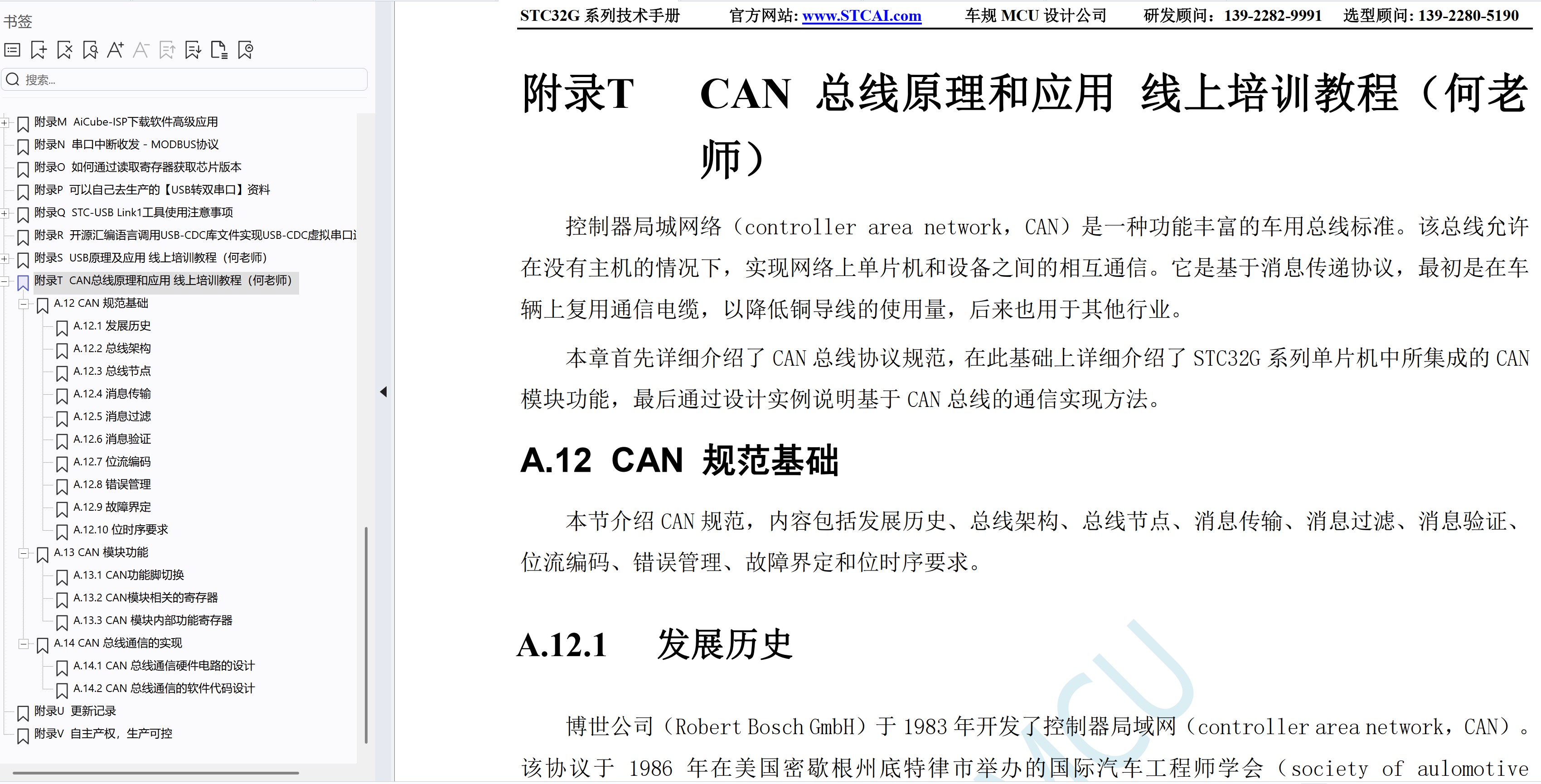 截图202507261818412783.jpg