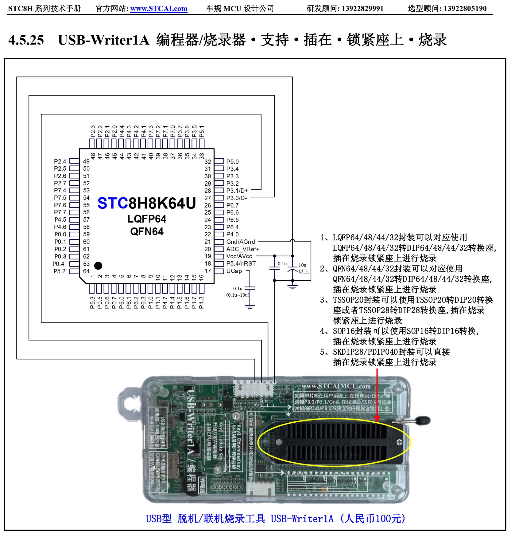 截图202507262247225300.jpg