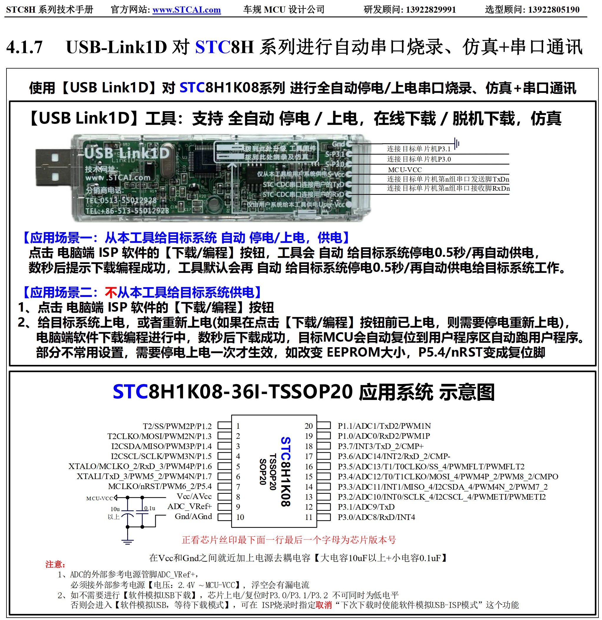 截图202507270912182602.jpg