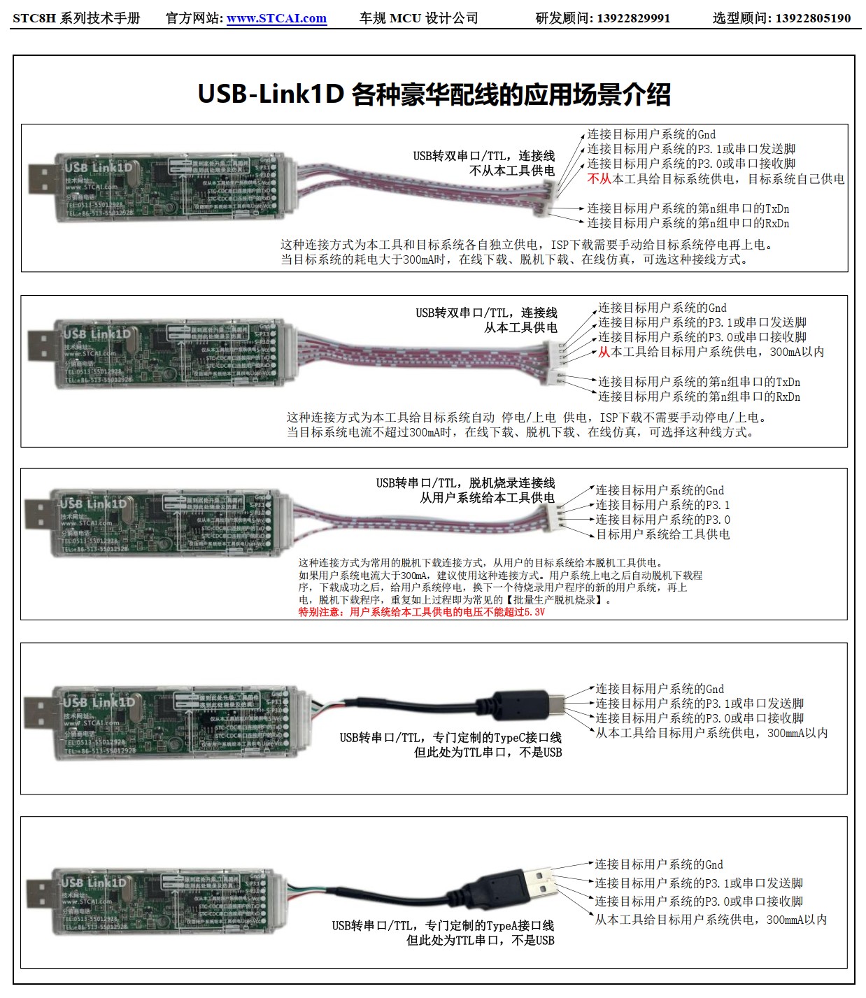 截图202507270917127516.jpg
