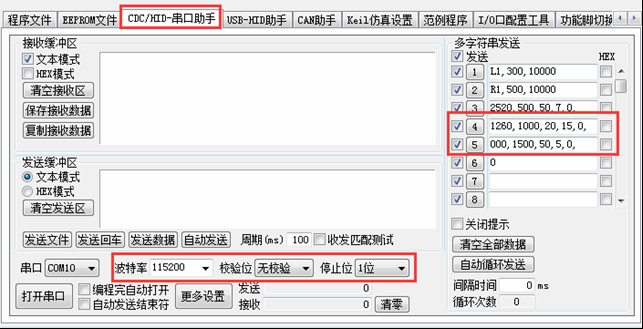 截图202507281718409154.jpg