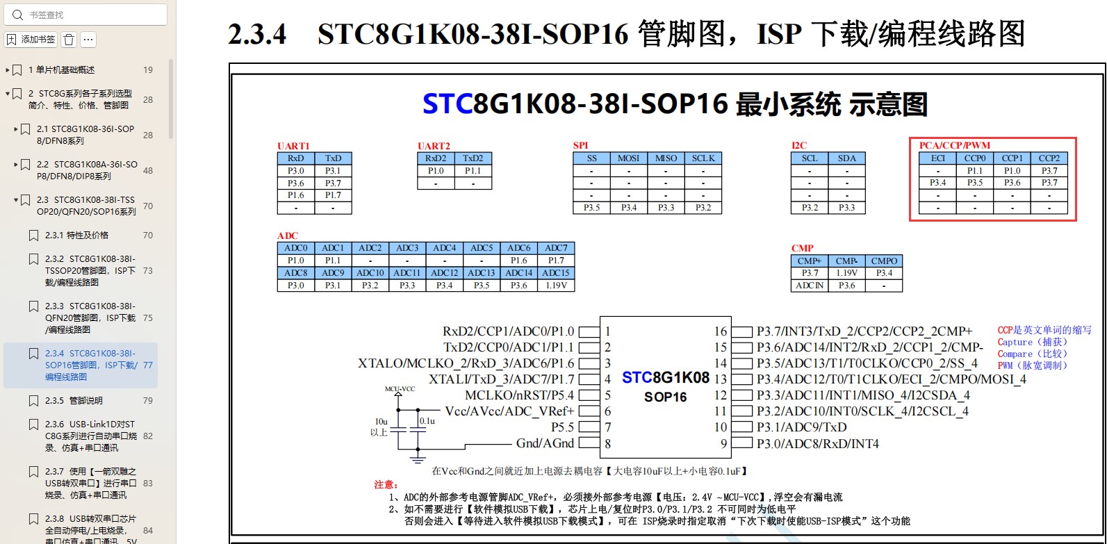 截图202507301601135766.jpg