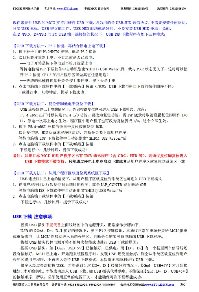 截图202507301714118257.jpg