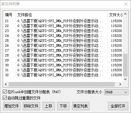 截图202507302100149073.jpg