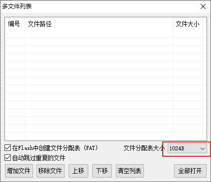 截图202507302104442819.jpg
