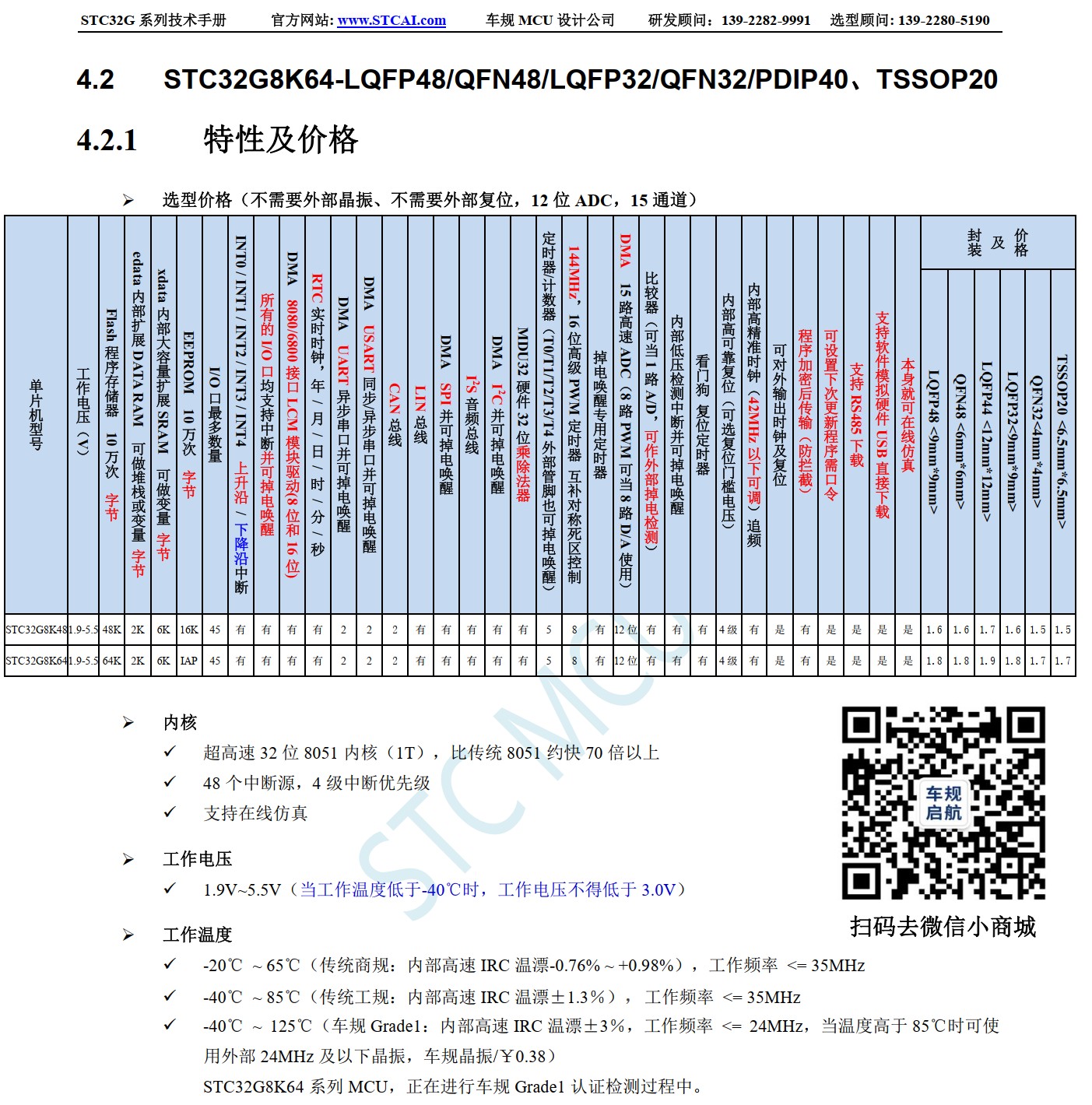 截图202507302236011456.jpg