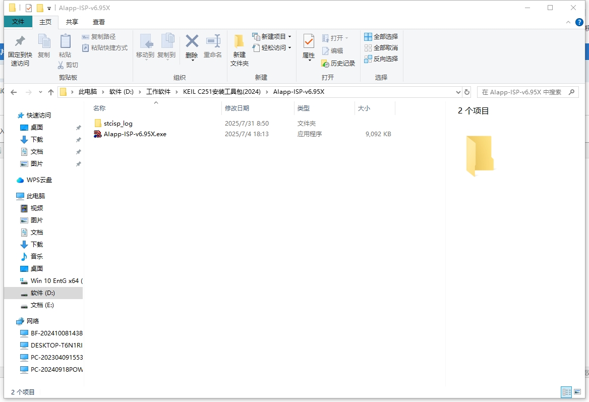 微信截图_20250731100712.png