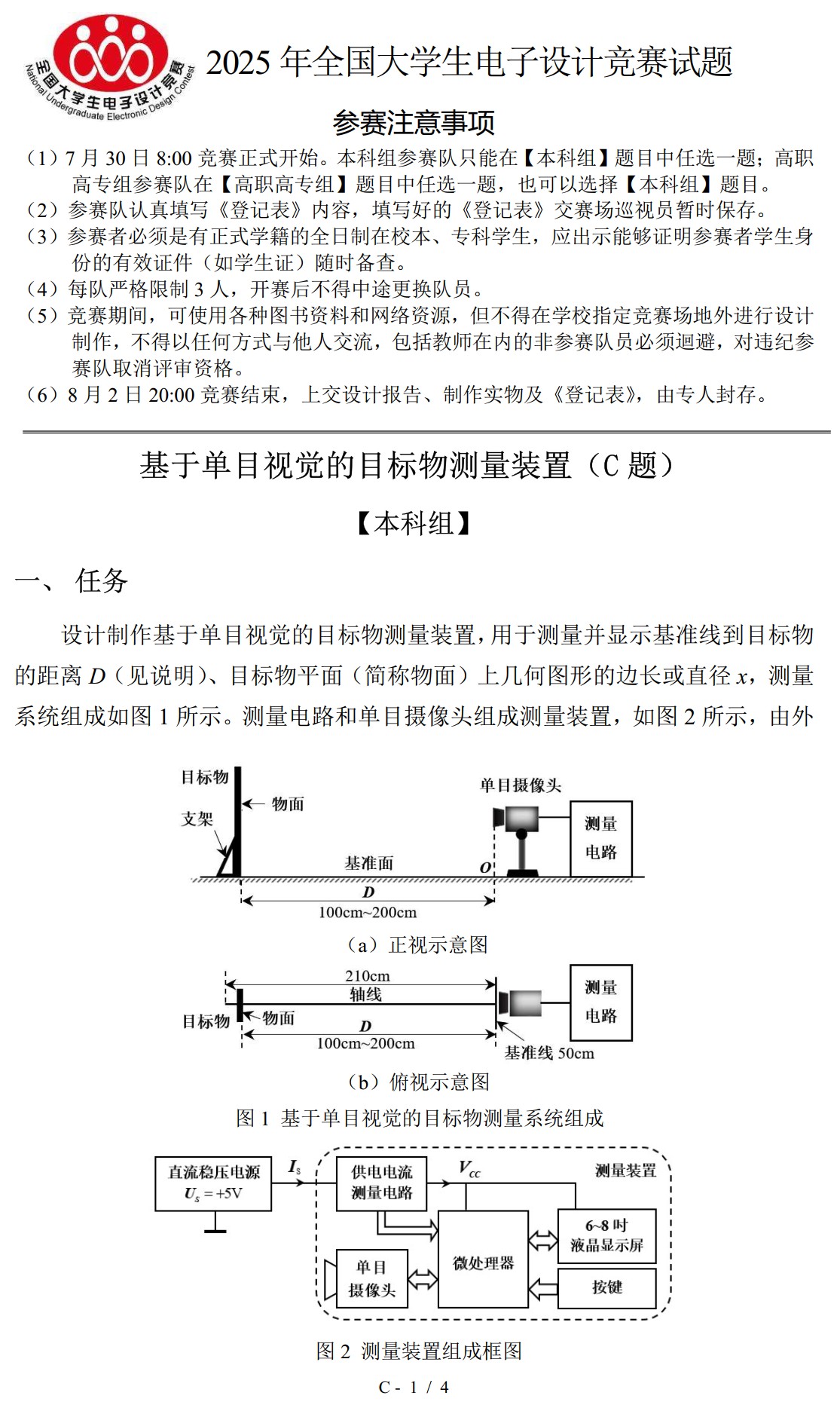 截图202507311414486021.jpg