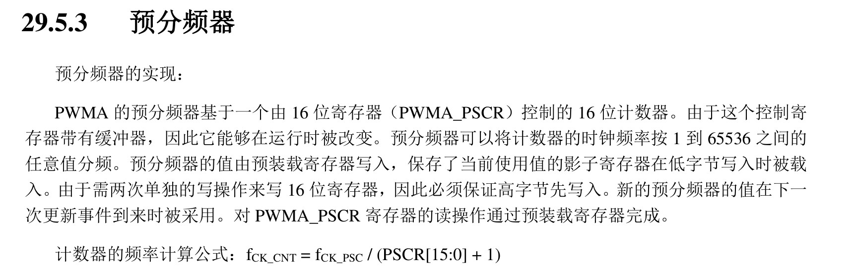 截图202507312243538439.jpg