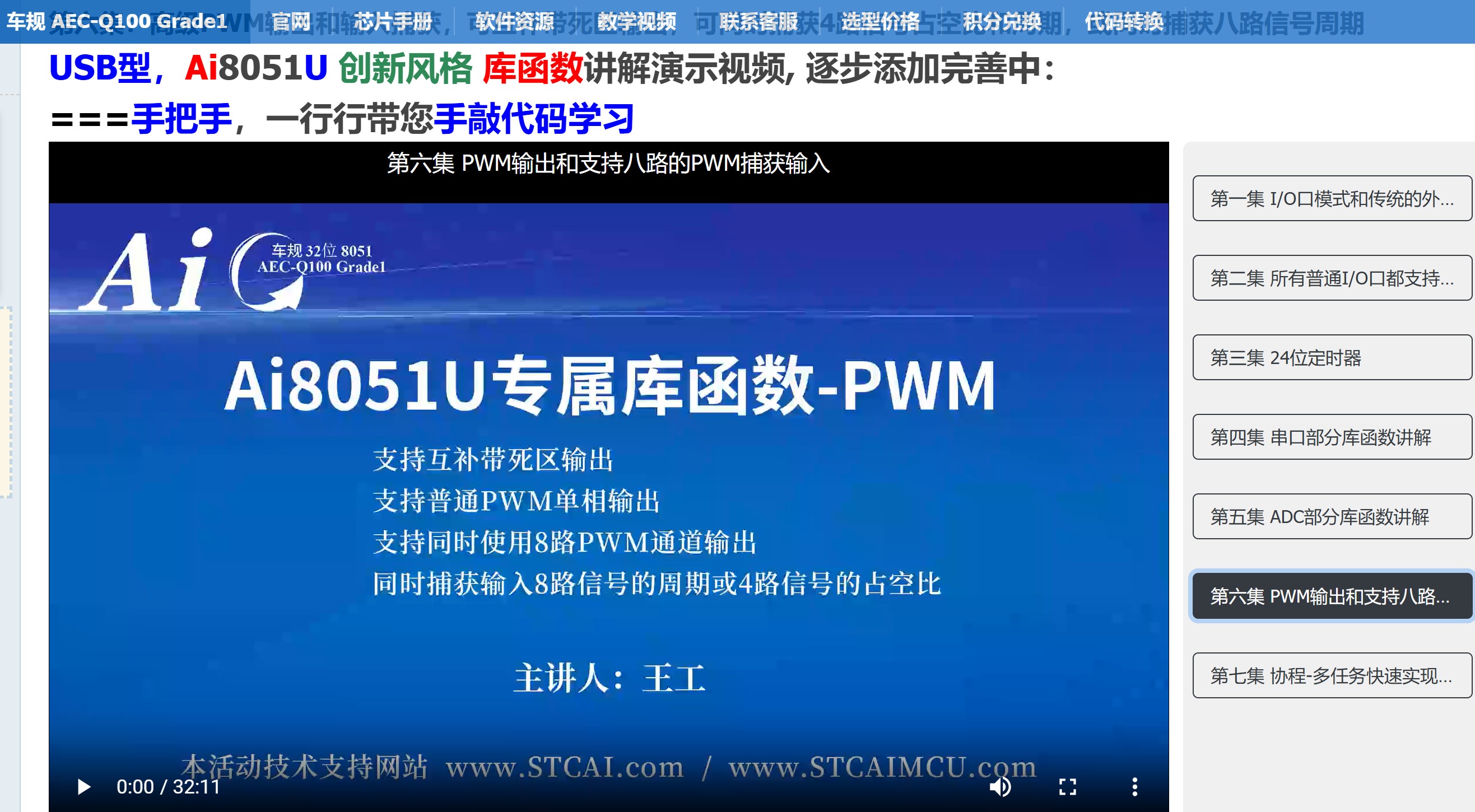 截图202507312254287239.jpg