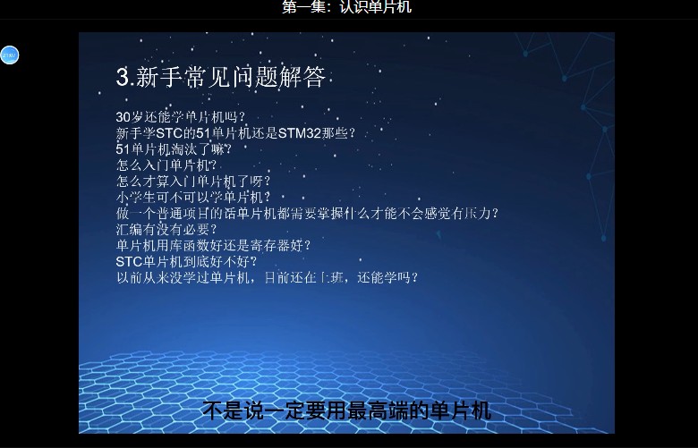 截图202508011201197161.jpg