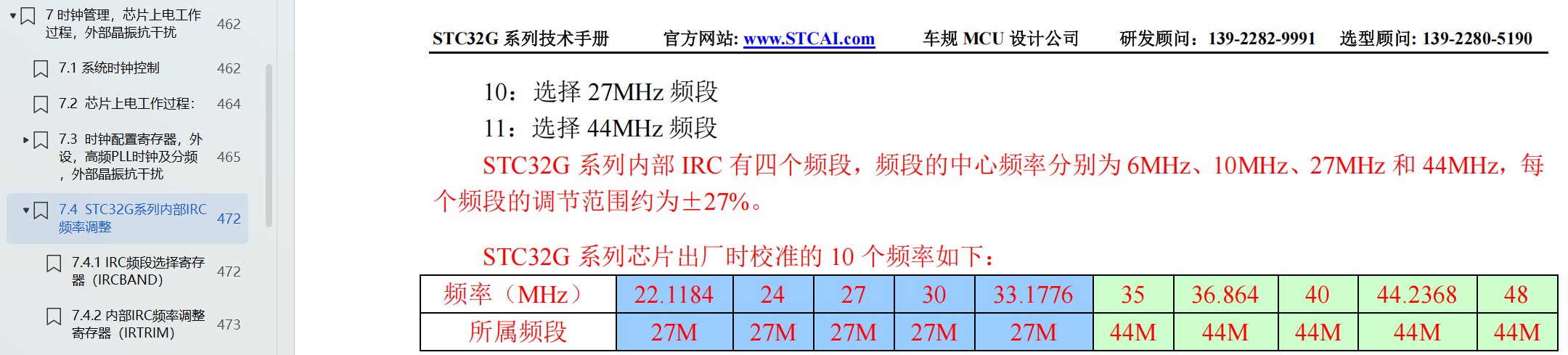 截图202508011552299830.jpg