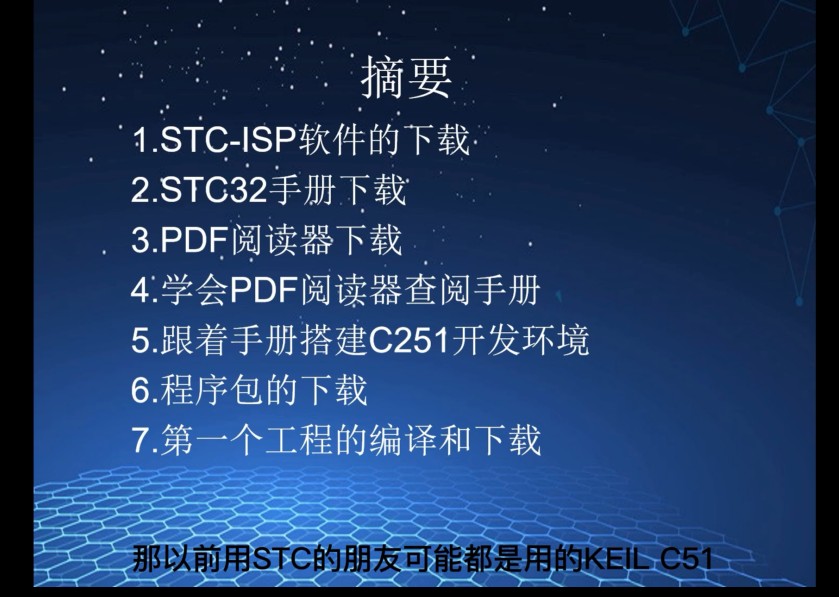 截图202508011737173473.jpg