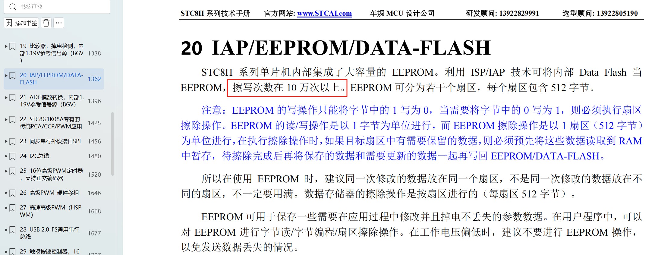 截图202508011811178781.jpg