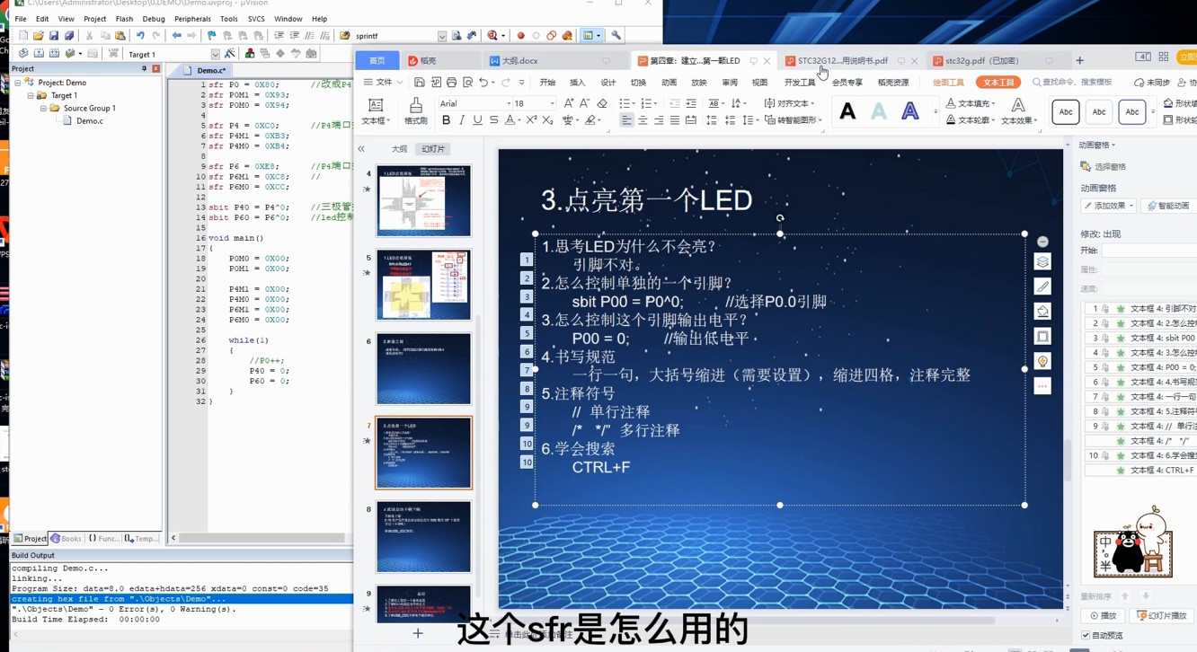 截图202508011813246659.jpg