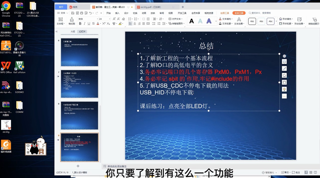 截图202508011857231945.jpg