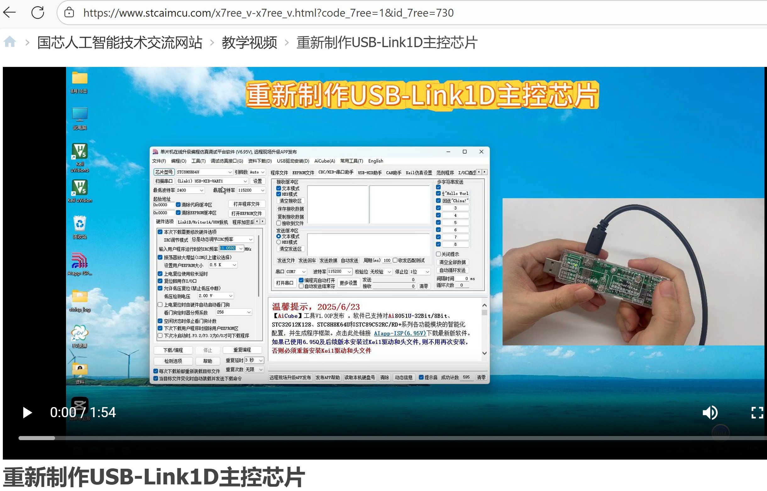 截图202508012332139983.jpg