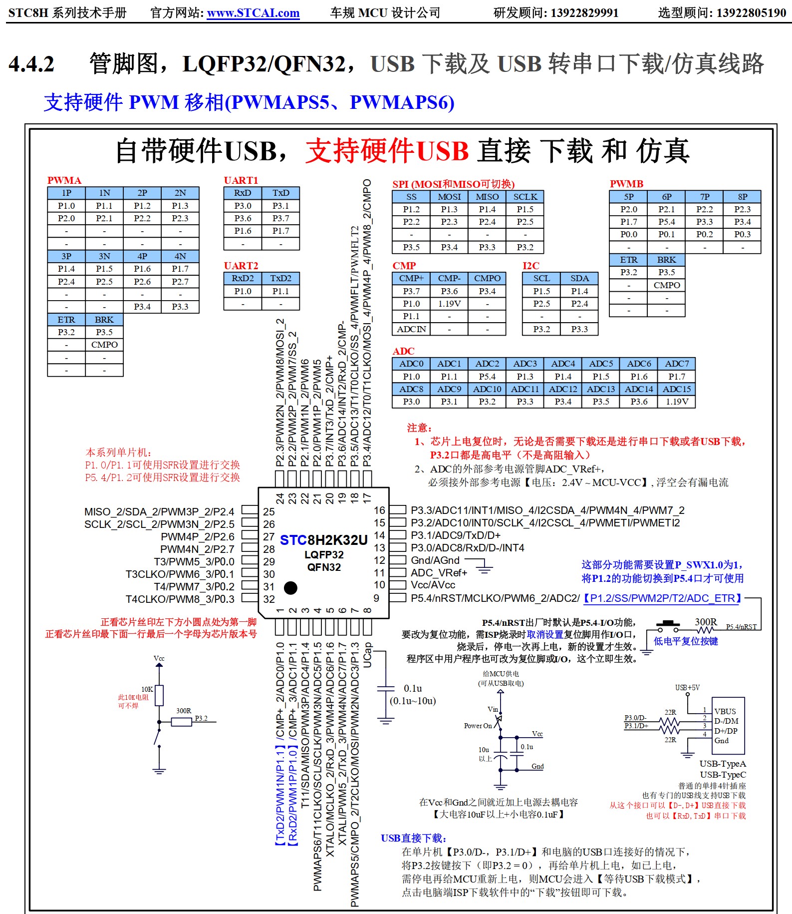 截图202508020911494508.jpg