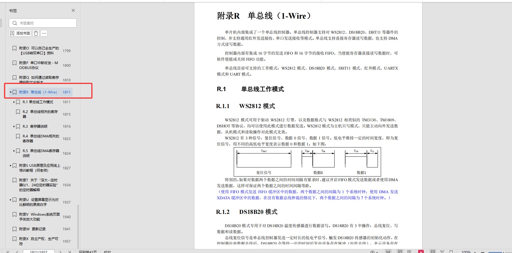 截图202508020921387269.jpg