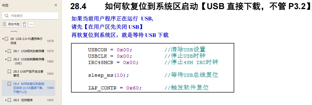 截图202508021027011771.jpg