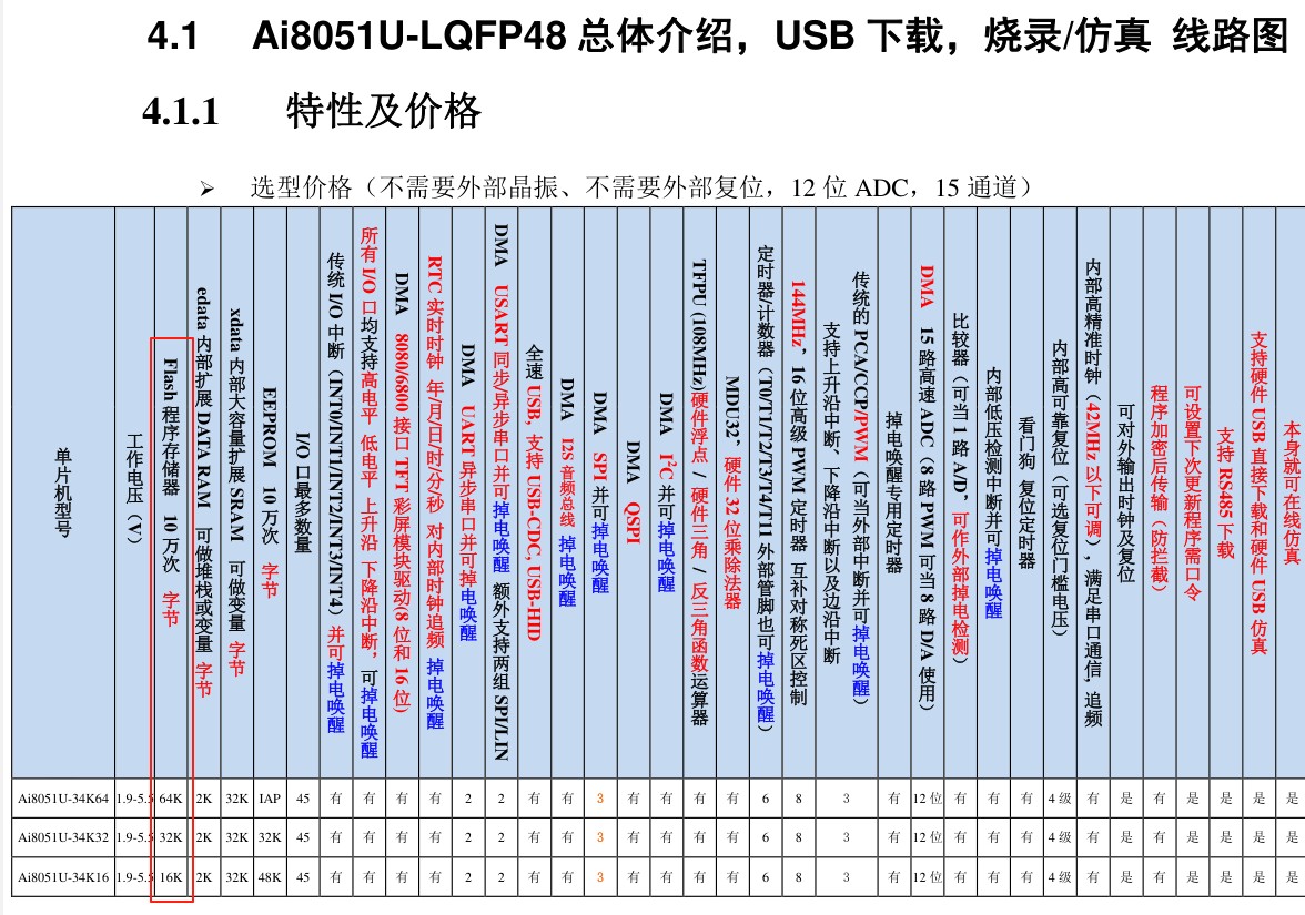 截图202508022111172274.jpg