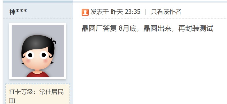 屏幕截图 2025-08-02 221356.jpg