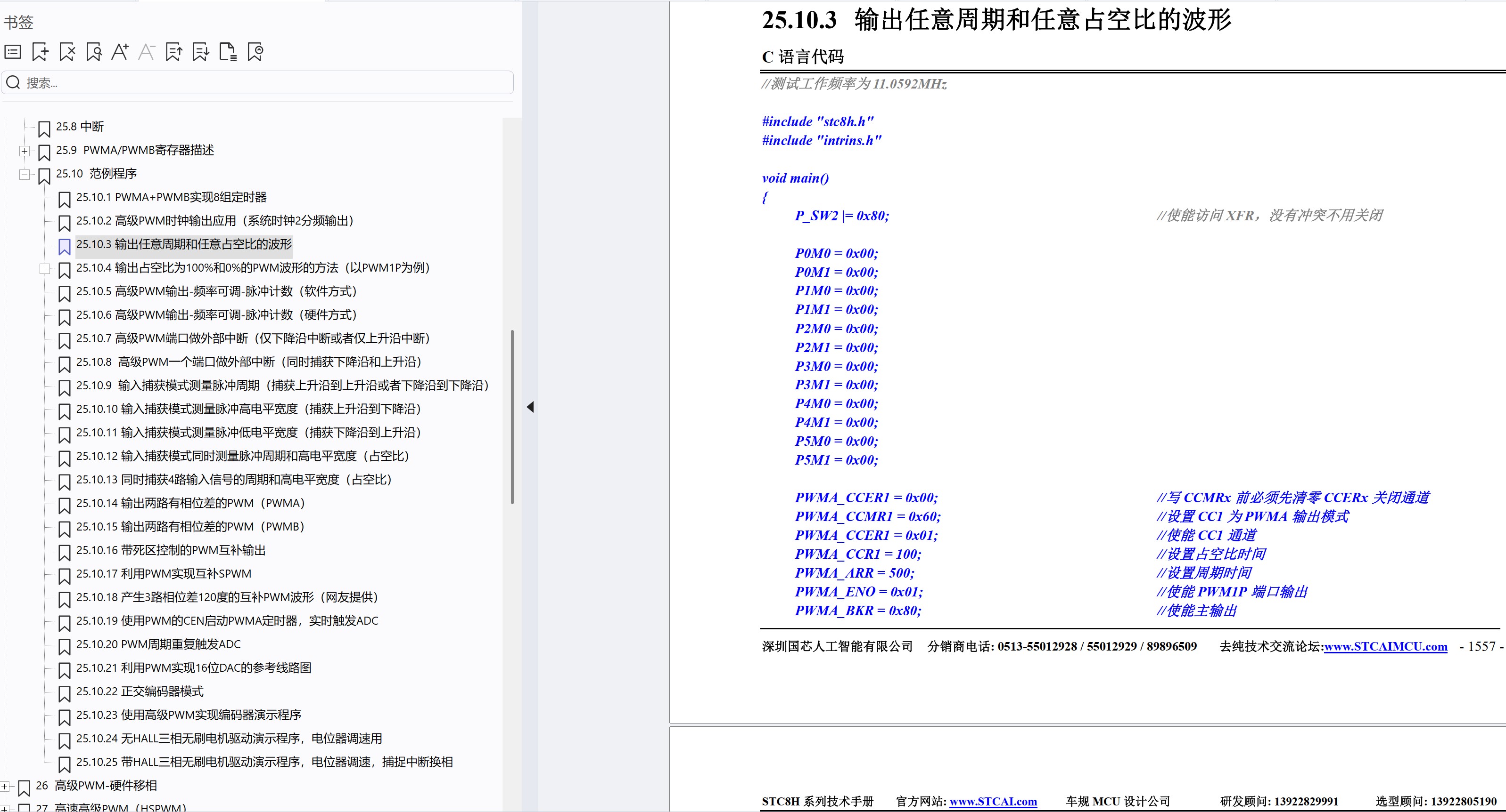 截图202508032136122036.jpg