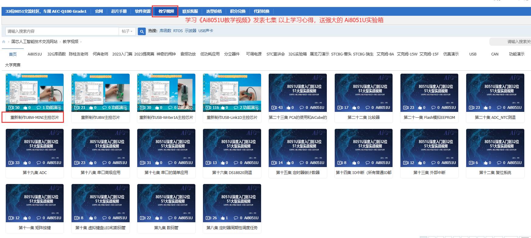 截图202508041110256253.jpg