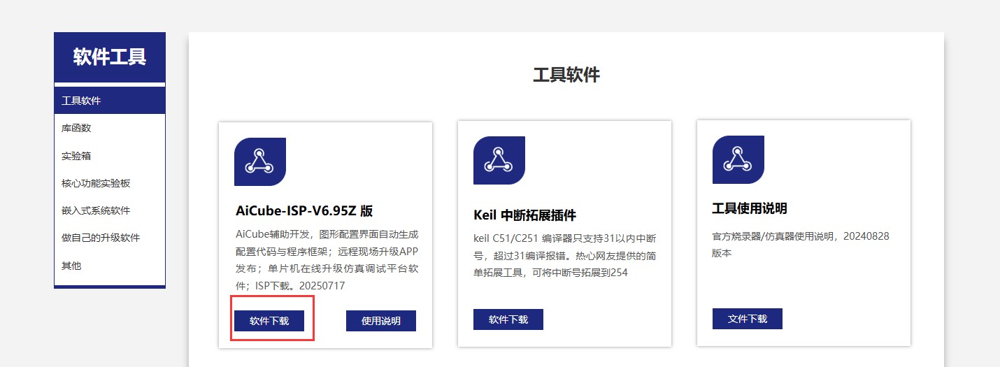 截图202508041111525173.jpg