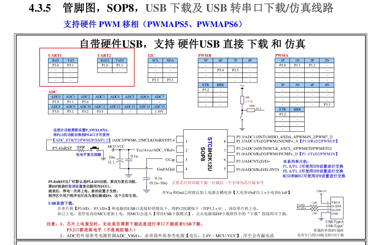 截图202508041535472013.jpg